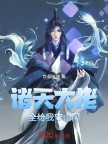男人都喜欢胸大
