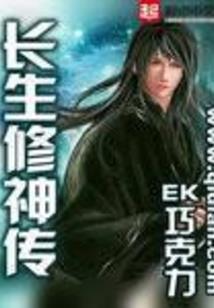 最爱我的男人爸爸