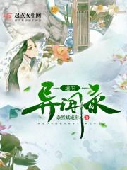 我农历是几号了