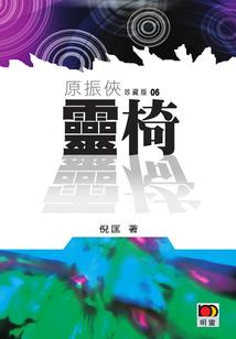 清明阳历几号