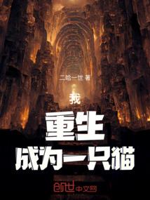喜欢急于求成的生肖
