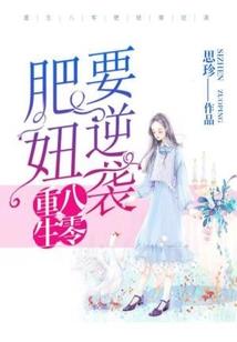 属蛇1941适合住几楼