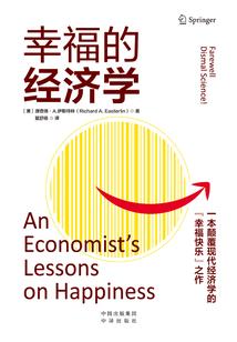 大男人主义分手后