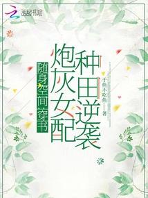 男人强秆美女