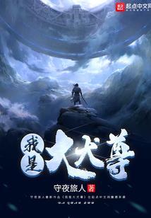 周公解梦梦见水边