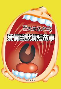 白羊本周运势桃花