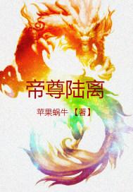 下大雨的猪命运好不好