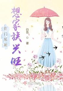 王前的命运