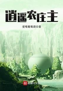 男人60岁走财运
