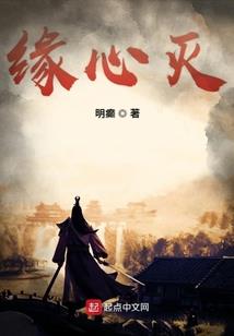 属鼠女和属牛女