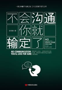 足球点球运气吗