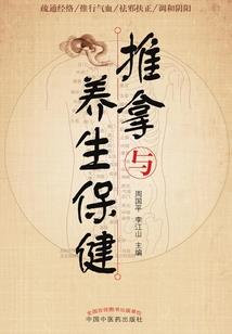 旋转剪八字刘海失败