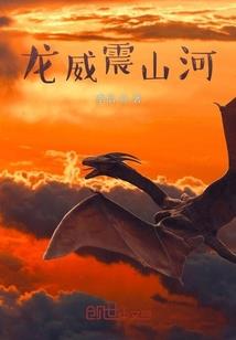 属龙旺财手链