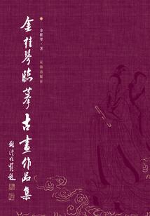 剩下的困惑歌词含义