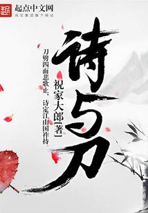 马艺宸属猪