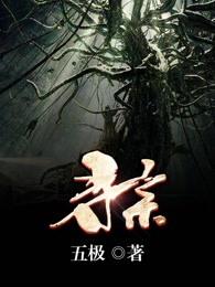 五行脏腑丸