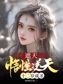 周易风山浙财运