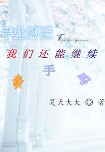 属猪的佩戴虎眼石好吗