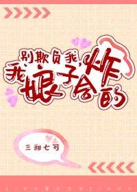 属马得命运