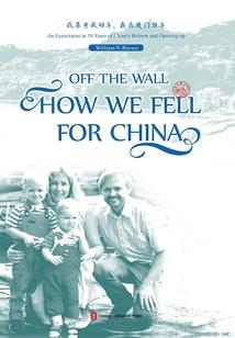 怎么形容运气特别差