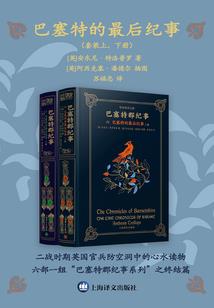 二人喜的生肖