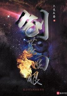 逢伯取名寓意