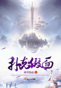 属龙与属羊运势