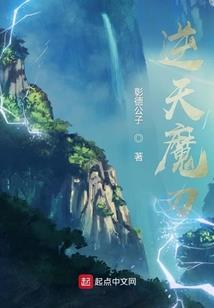周公解梦大全骨肉裂开