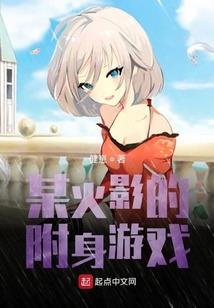 八几年的人属蛇