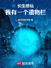 陈建斌吴越八字分析