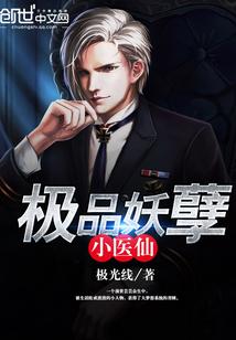 关于椰子谐音网名