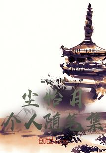 属廻龙雇主