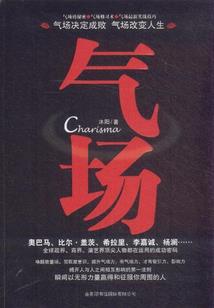 黄厉老黄历