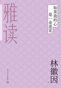 彝族过年是阴历还是阳历