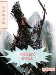风水蛇辟邪
