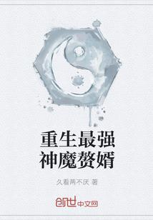 犍为姜黄历史故事