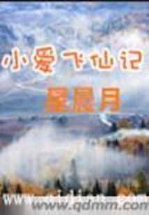 属猪取名菊好吗