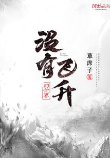 湖南常德疫情4月份情况