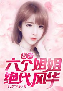 属羊的人性密码