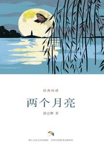 属马摩羯座2022运势