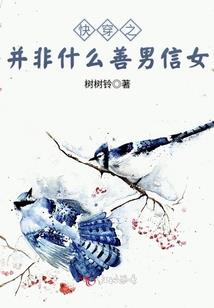 属鼠男和属猪女配吗