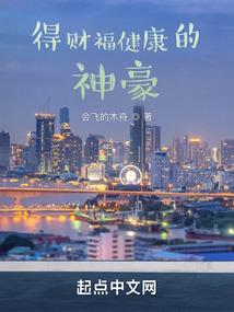 周易八字免费合婚