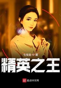 属马女带几眼天珠