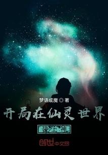 蝎子精男人