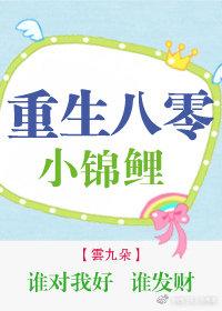 带闫的姓氏谐音网名