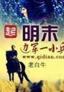 穷男人无对象