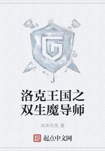 雾都五行动漫第二集