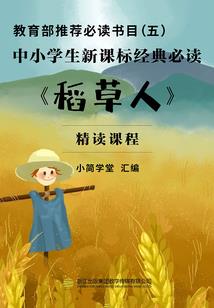 农历出生月份运气