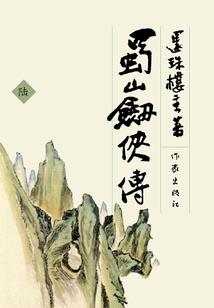 属相婚配龙年