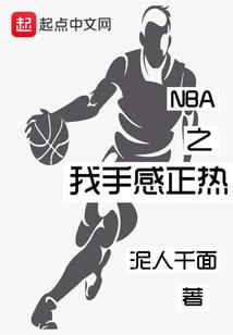 形容运气好可以用什么词